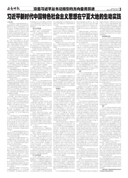 ����ʱ������ϰ��ƽ�����ָ���ķ������ǰ��